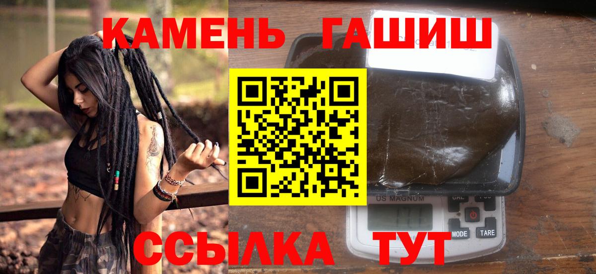ГАШ гарик Усолье-Сибирское