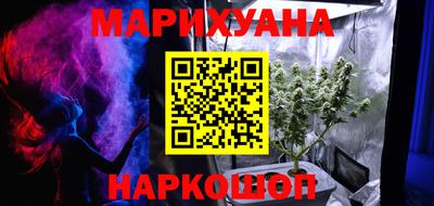 трава Можга