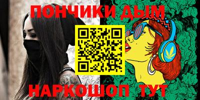 трава Можга