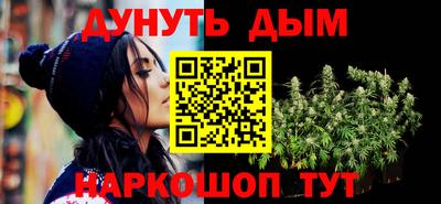 трава Можга