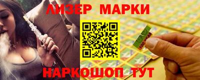 гашик Моздок