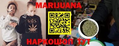 трава Можга