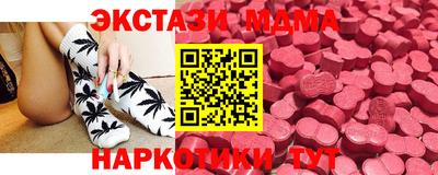 прущие грибы Можайск