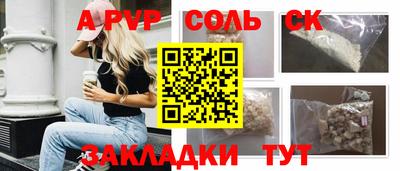 трава Можга
