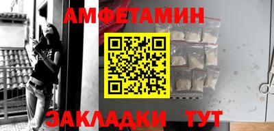 трава Можга