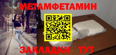 трава Можга