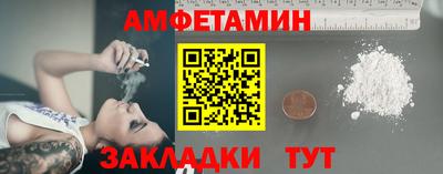 прущие грибы Можайск