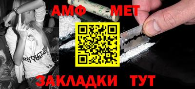 трава Можга