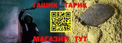 трава Можга