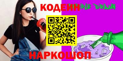 трава Можга
