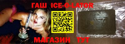 гашик Моздок
