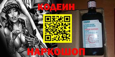 гашик Моздок