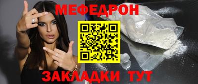 трава Можга