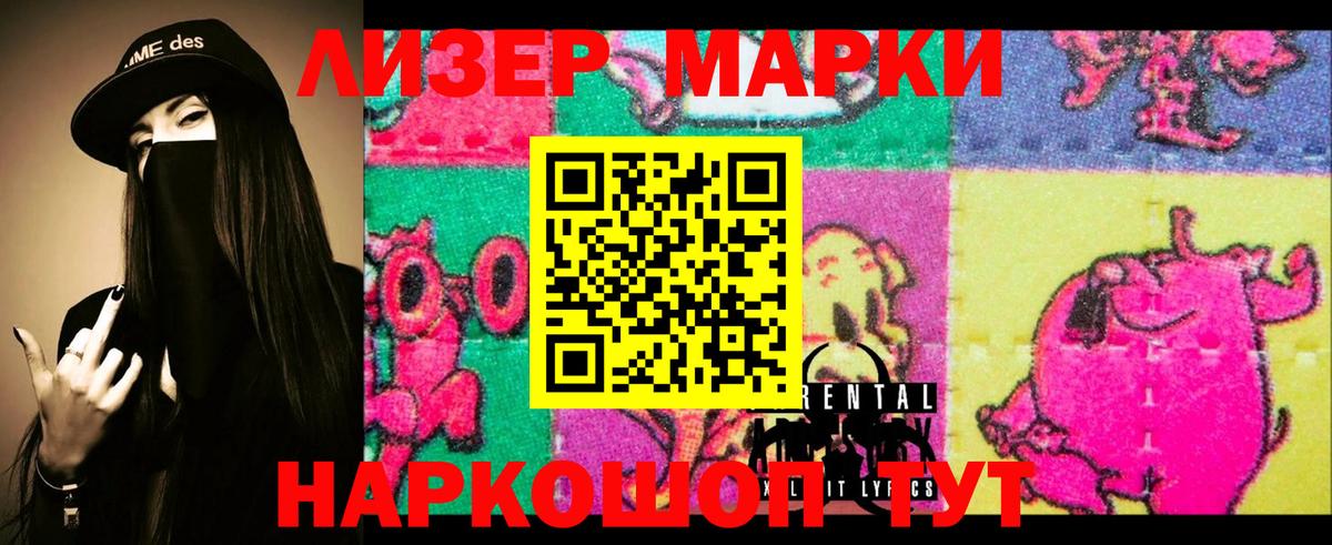 Усолье-Сибирское  Лсд 25 экстази ecstasy  Лсд 25 экстази кислота  Вход с VPN 