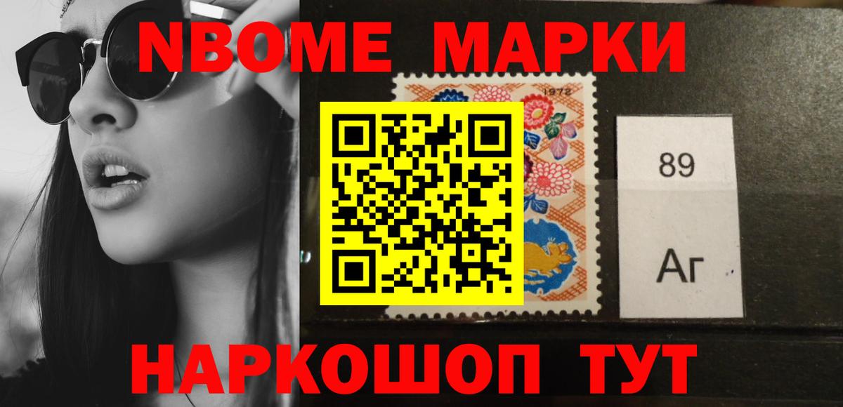 LSD-25 экстази кислота Усолье-Сибирское