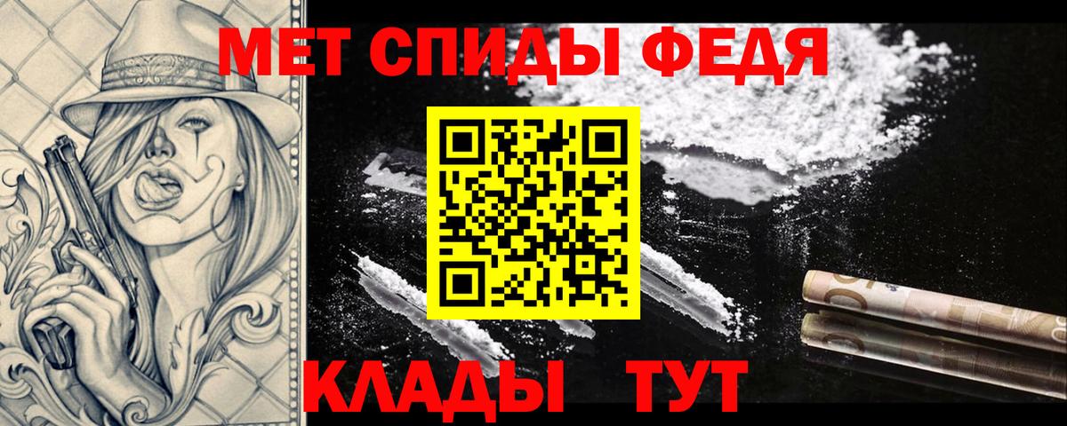 МЕТАМФЕТАМИН витя  МЕТАМФЕТАМИН витя  Вход с VPN  Метамфетамин  Усолье-Сибирское 