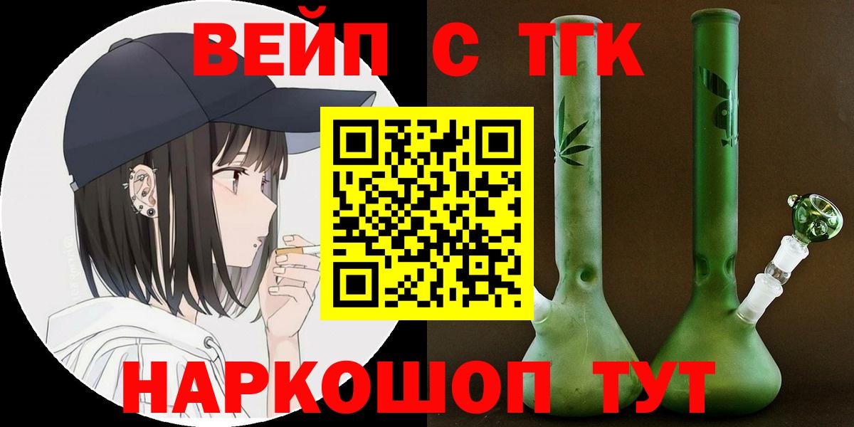 Усолье-Сибирское  ТГК Wax  Вход с VPN 