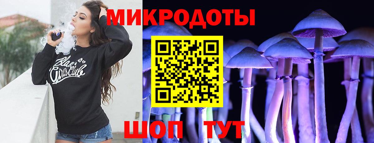 Усолье-Сибирское  где продают   Вход с VPN  Псилоцибиновые грибы мицелий 