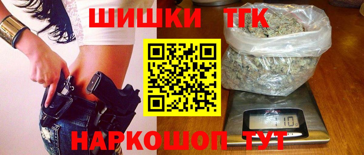 Бошки марихуана Ganja Усолье-Сибирское