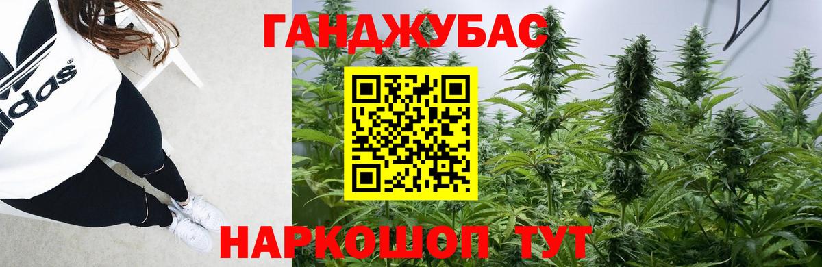 Бошки марихуана White Widow  Каннабис White Widow  Вход с VPN  Усолье-Сибирское  МАРИХУАНА SATIVA & INDICA 