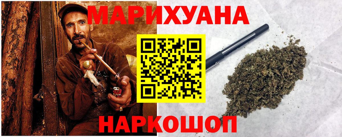 ГАШ  Вход с VPN  Альфа ПВП СК   Меф МЯУ МЯУ   Лсд 25  Конопля  Усолье-Сибирское  Где найти наркотики? 